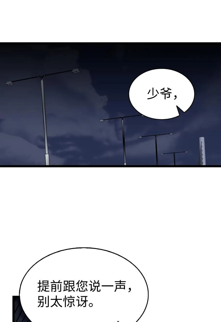 228 骨灰与故土 第48页