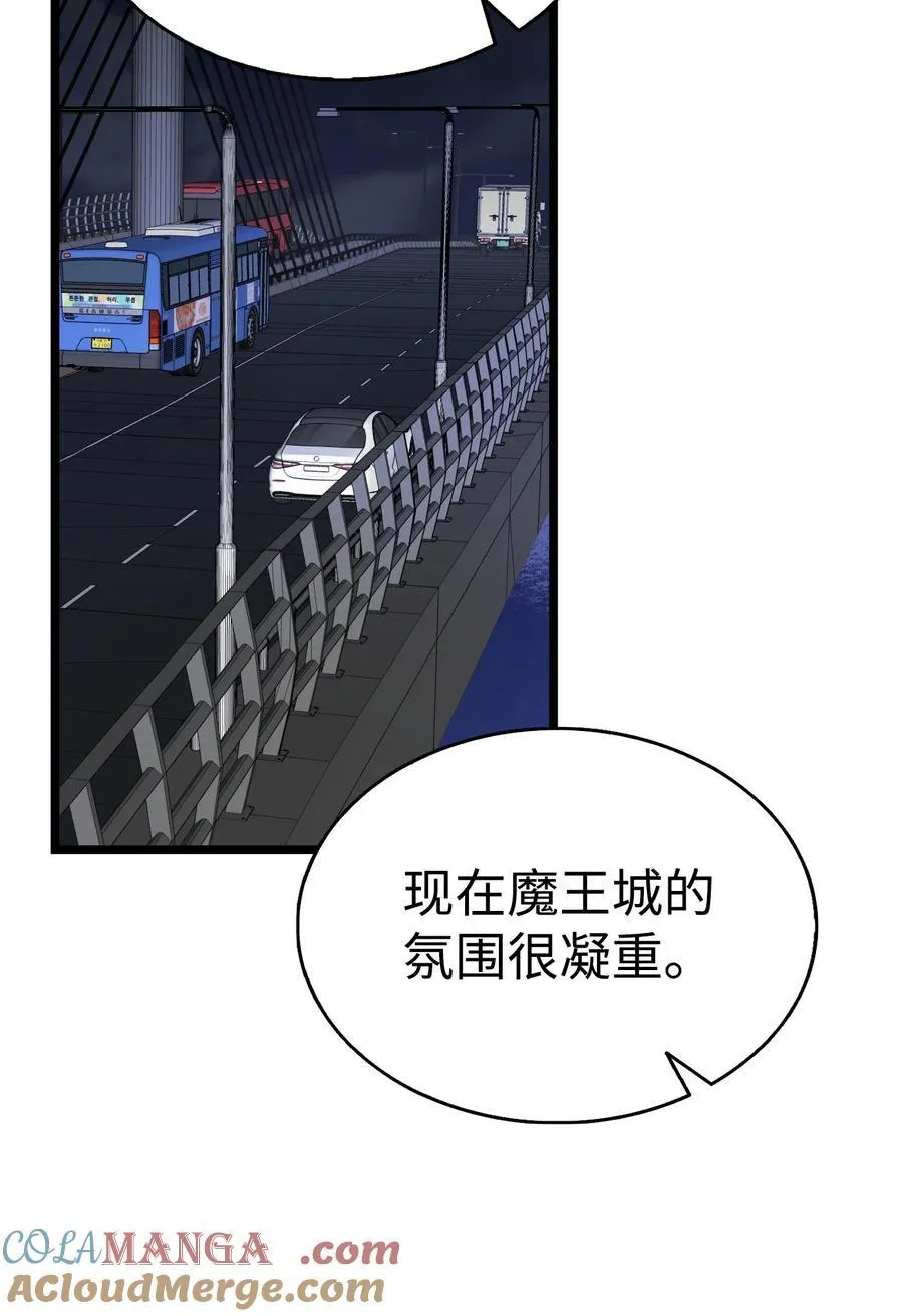 228 骨灰与故土 第49页