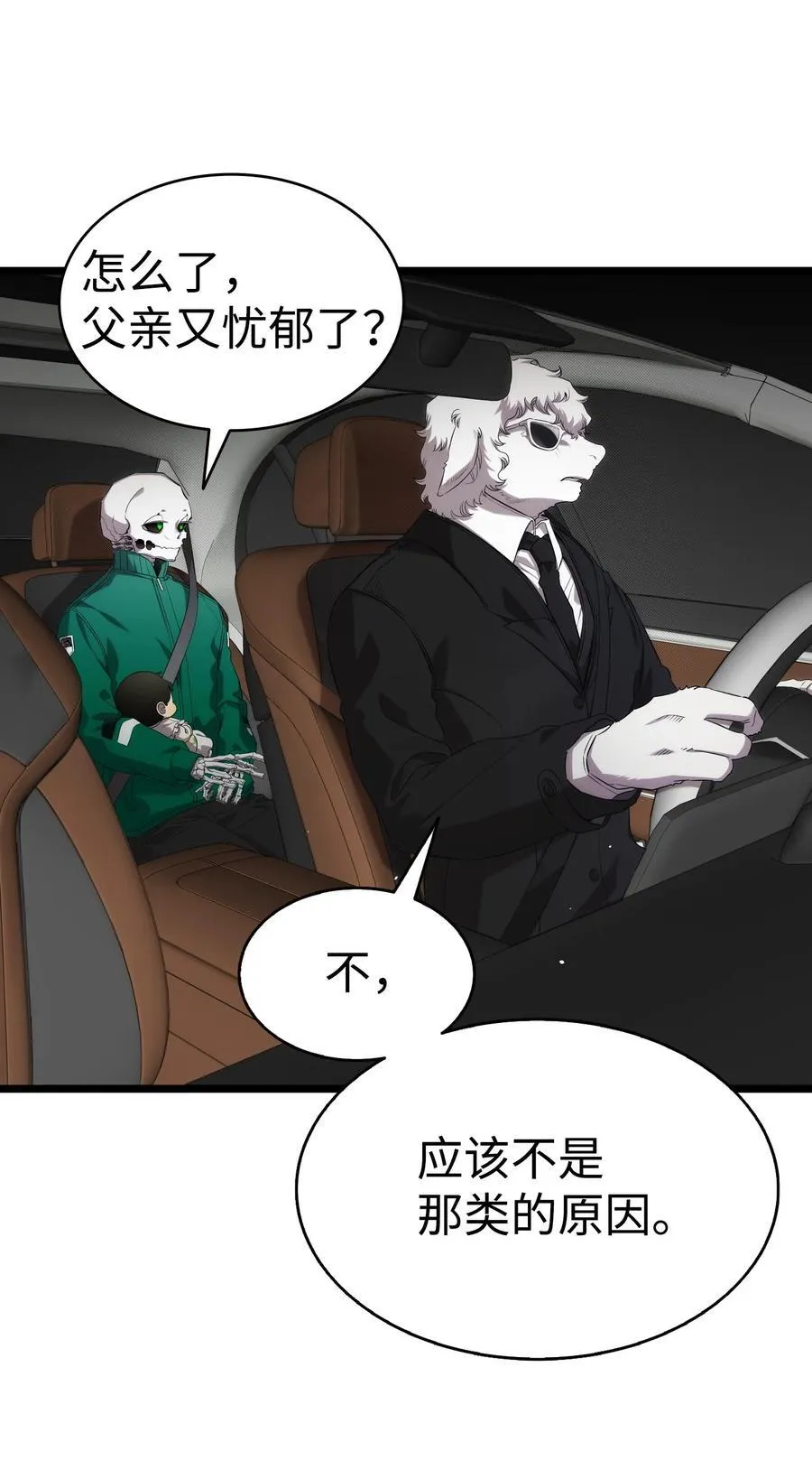 228 骨灰与故土 第50页