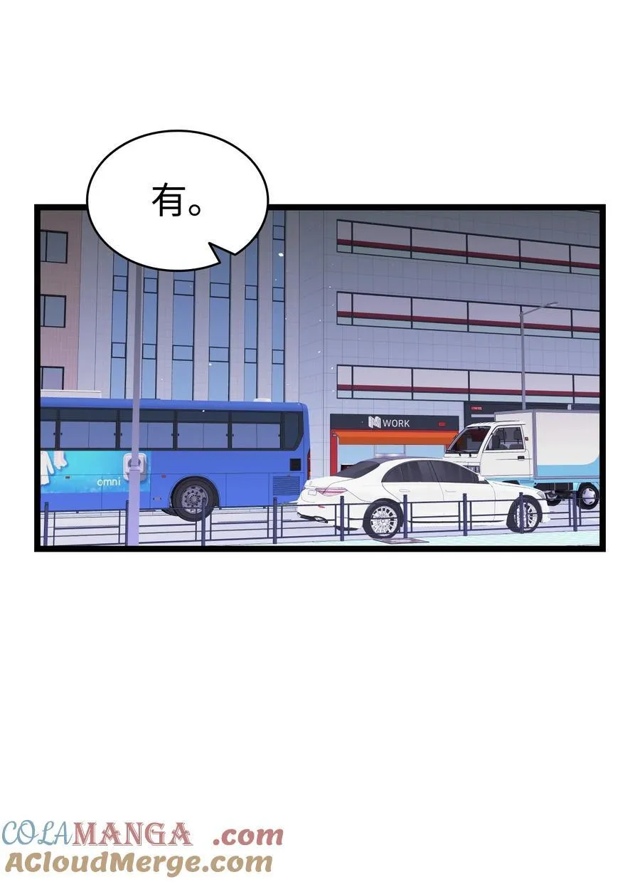 228 骨灰与故土 第58页