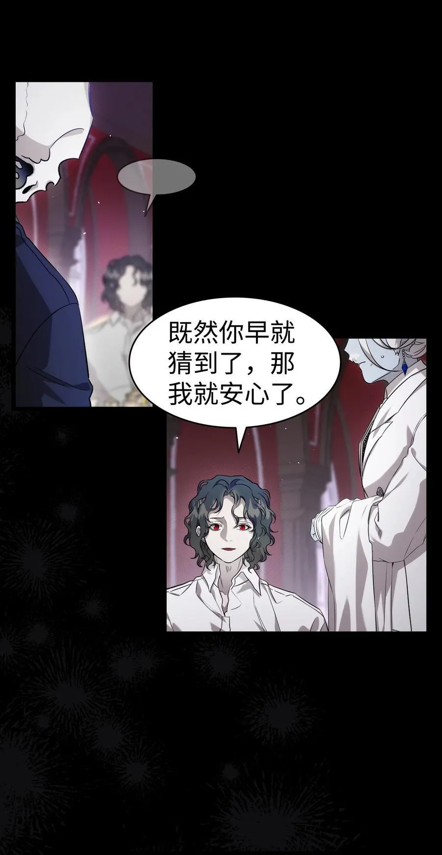 228 骨灰与故土 第68页
