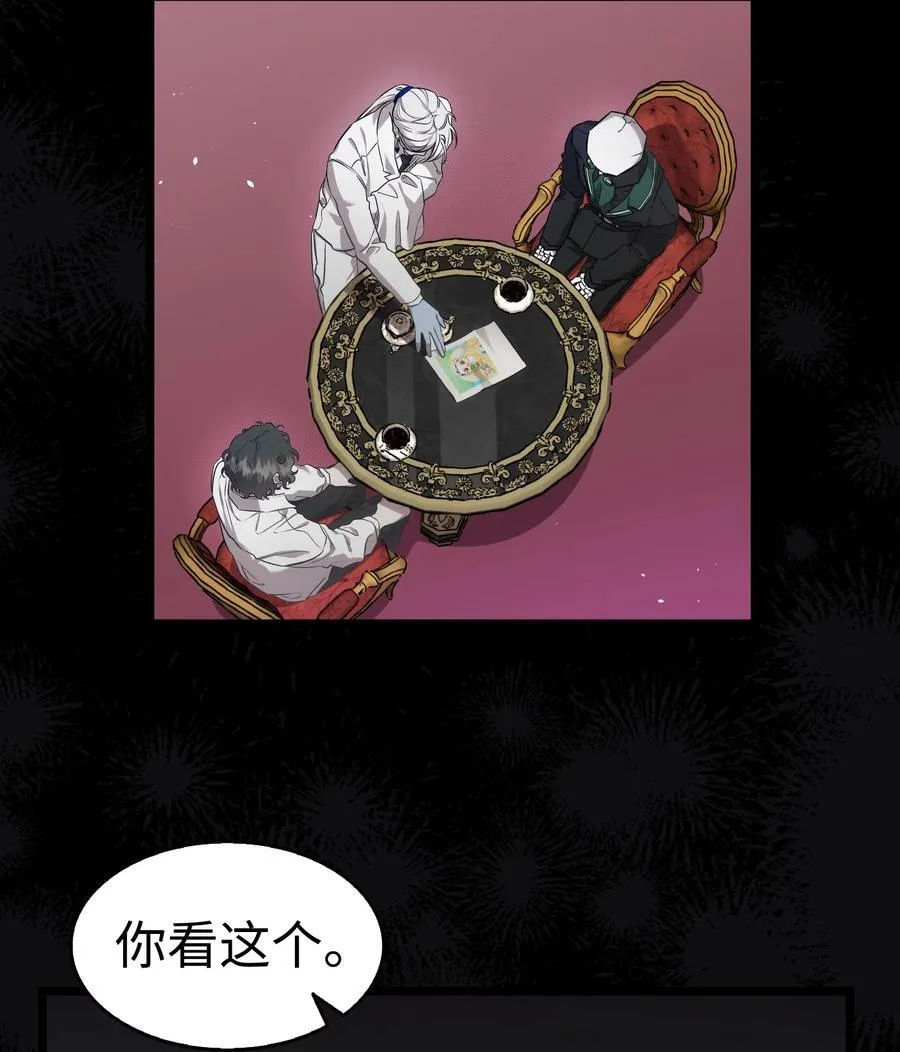 228 骨灰与故土 第69页
