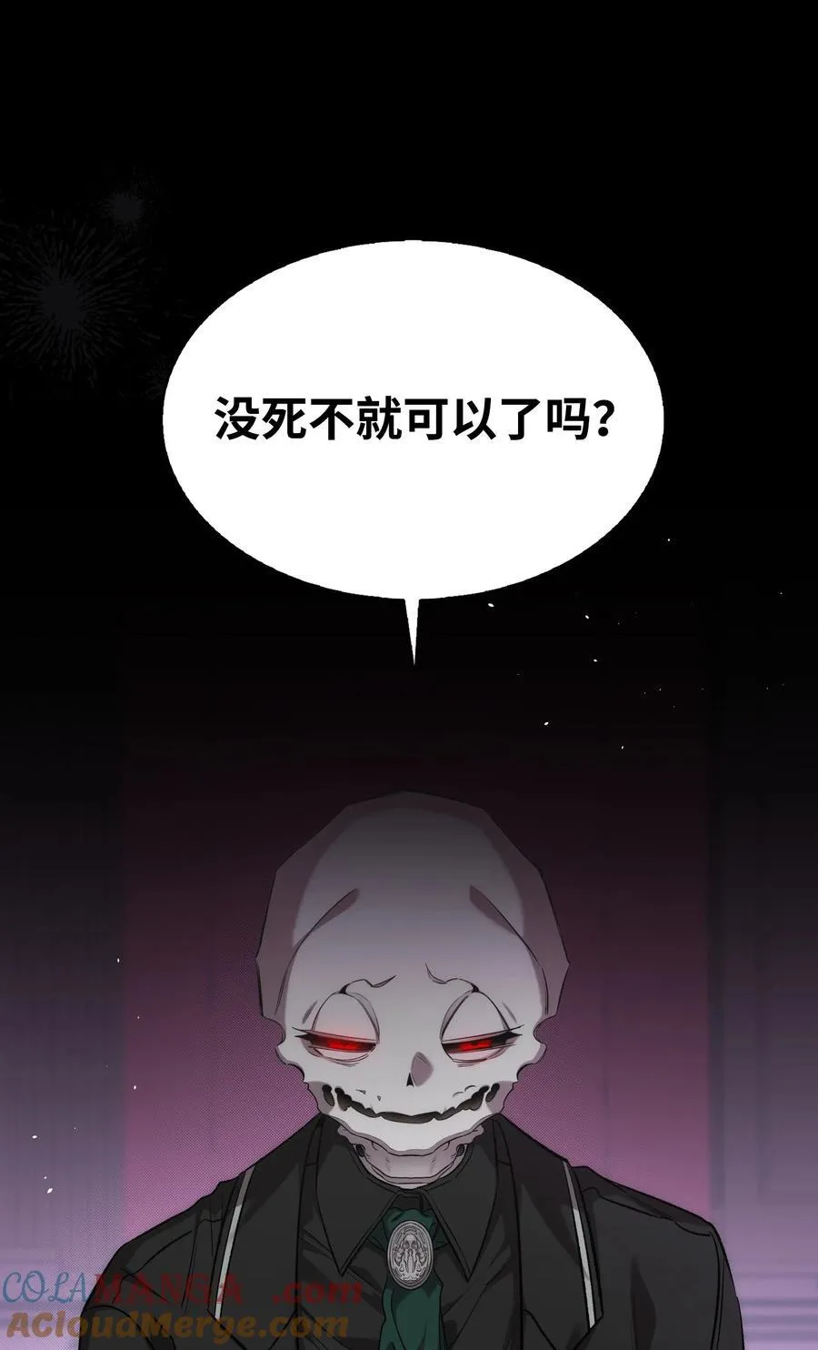 228 骨灰与故土 第79页
