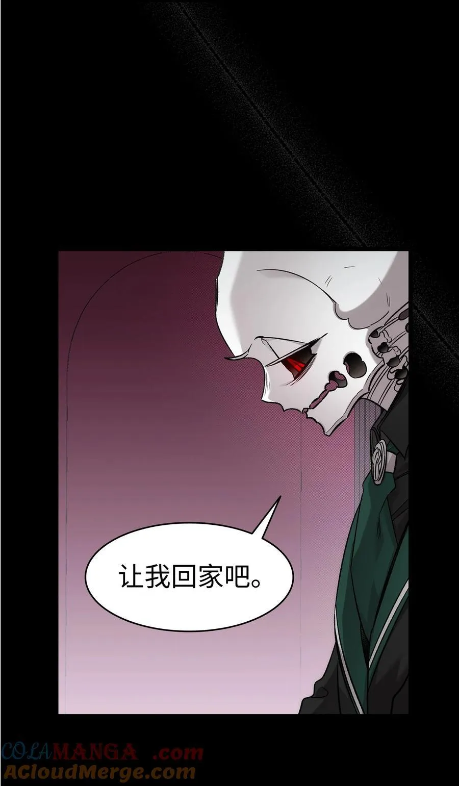 229 逃避 第7页