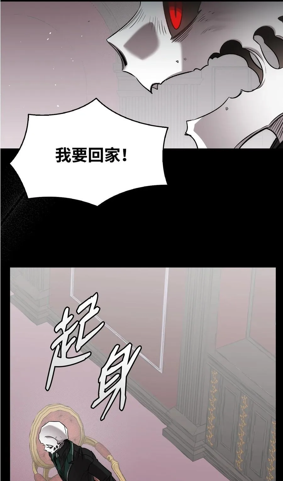 229 逃避 第9页