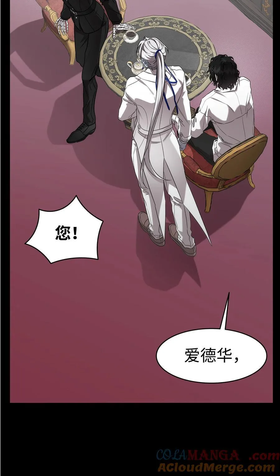229 逃避 第10页