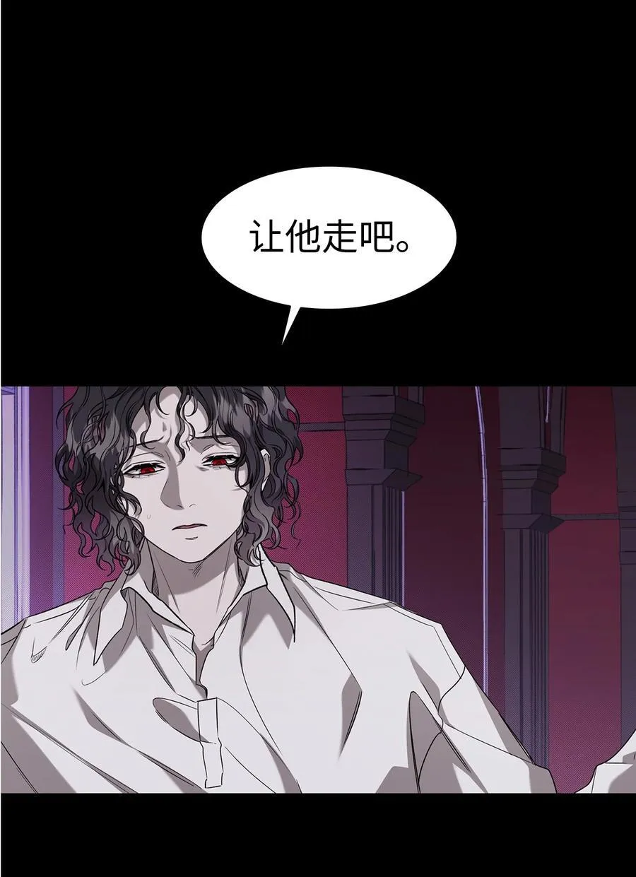 229 逃避 第11页
