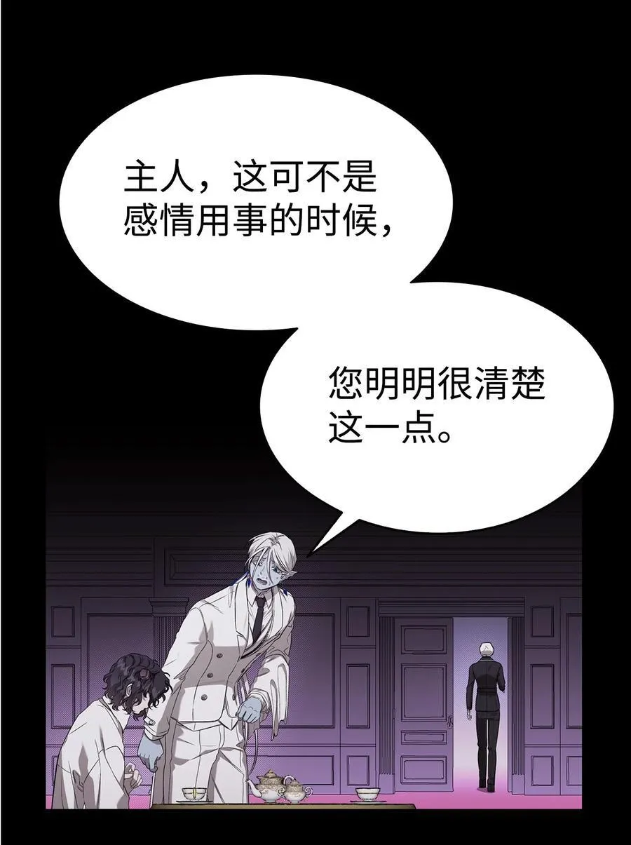 229 逃避 第12页