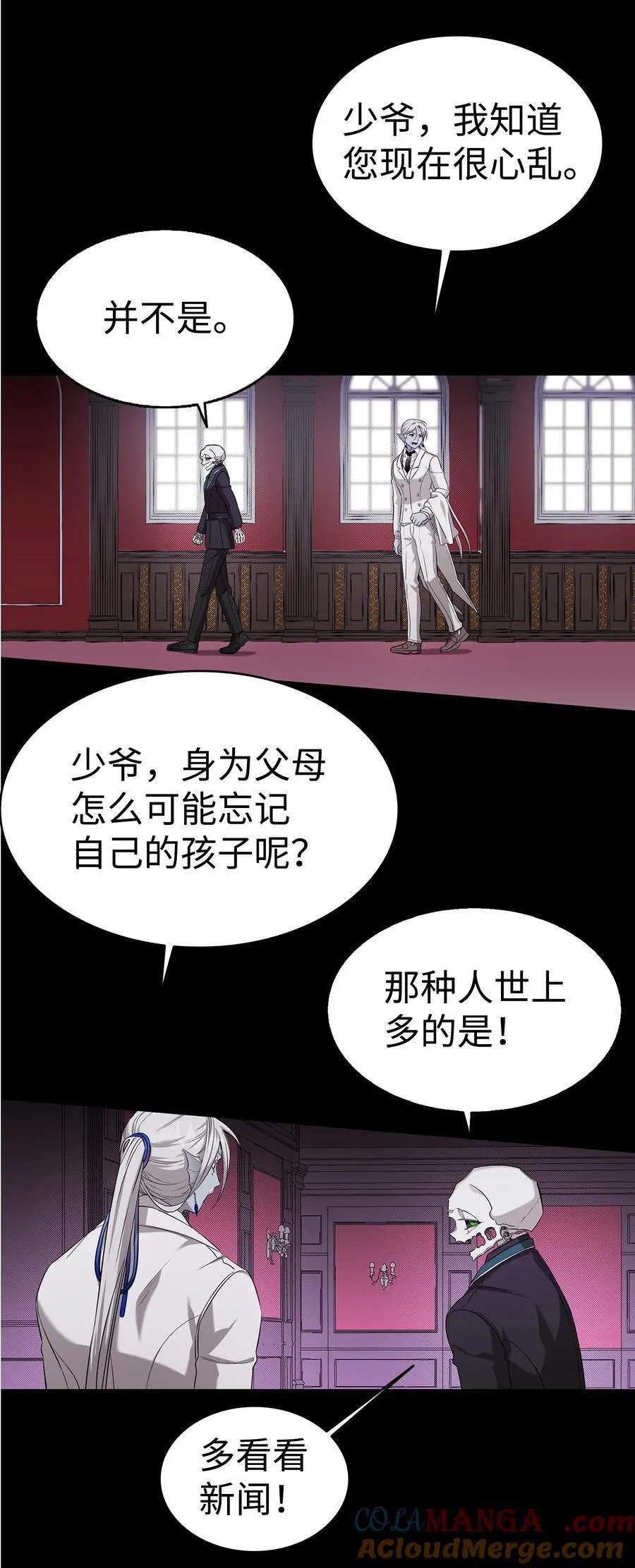 229 逃避 第13页