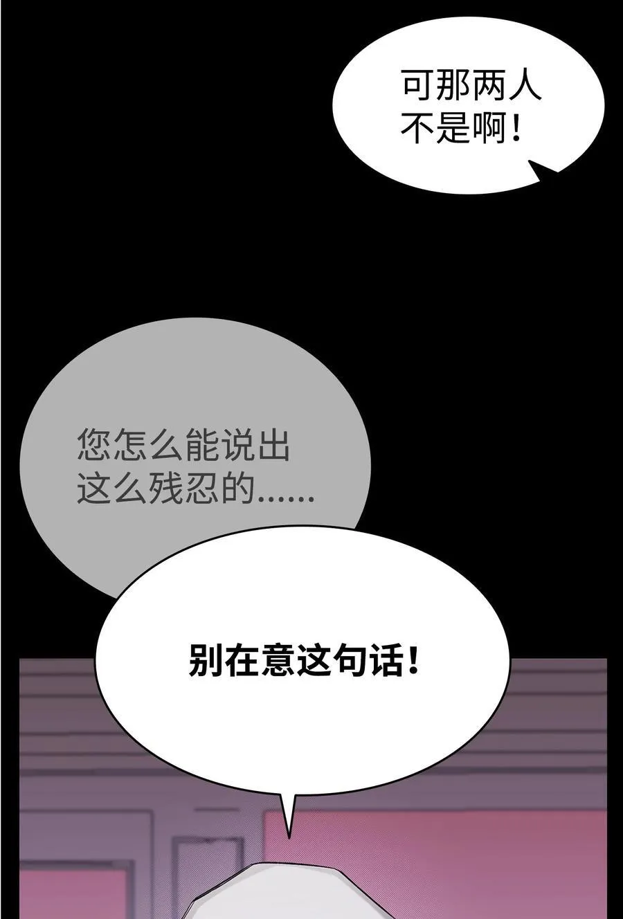 229 逃避 第14页