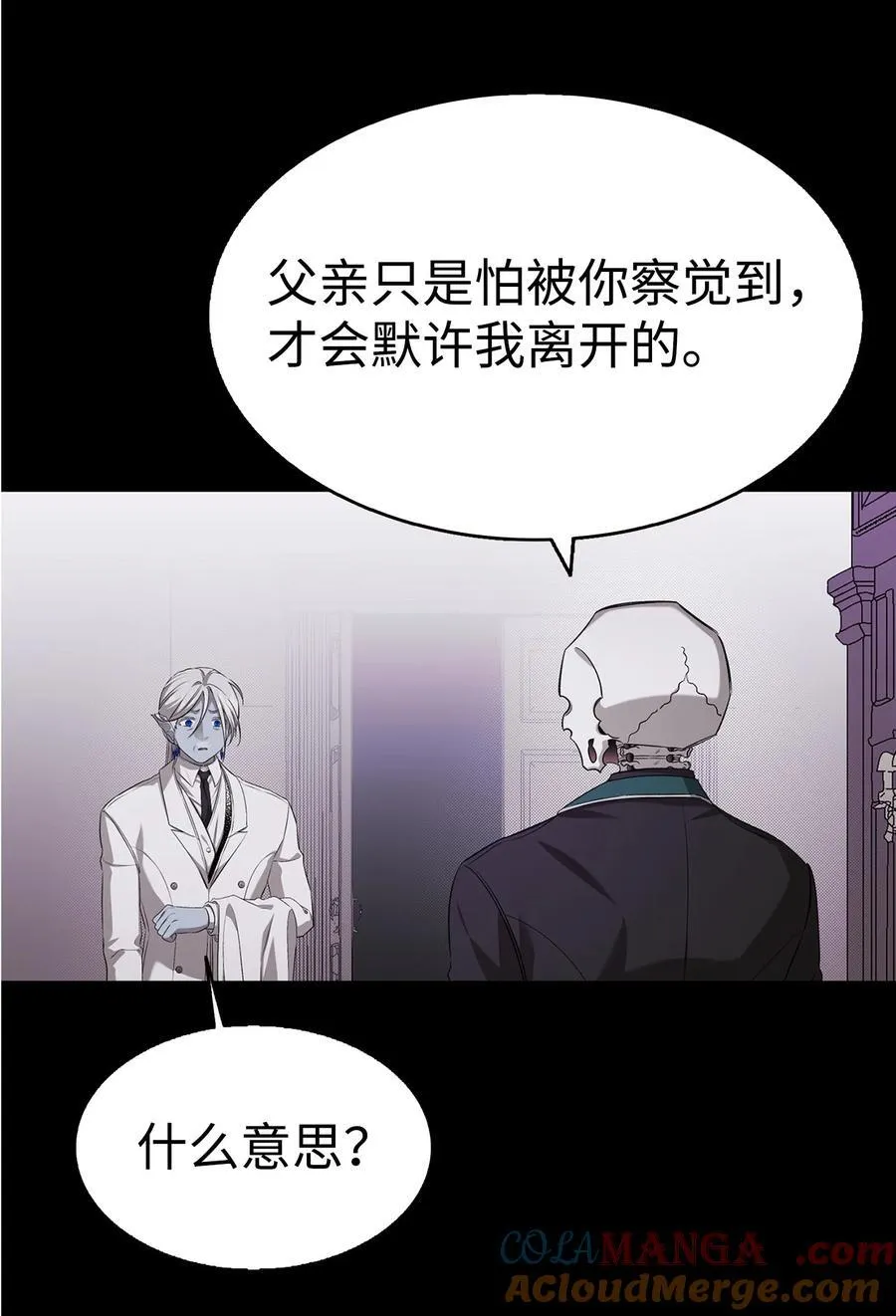 229 逃避 第16页