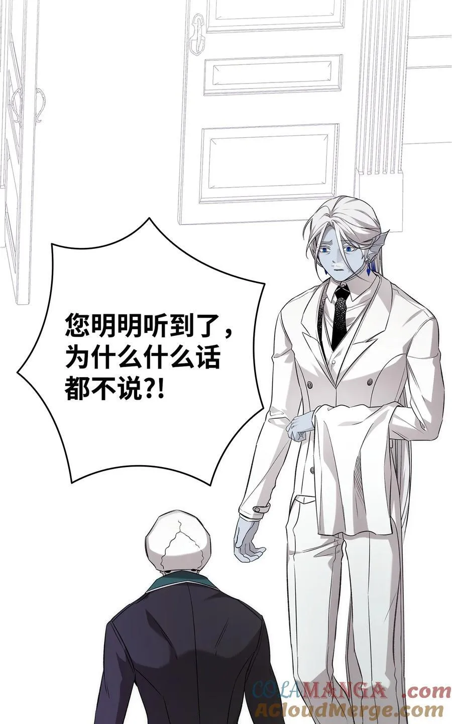 229 逃避 第19页
