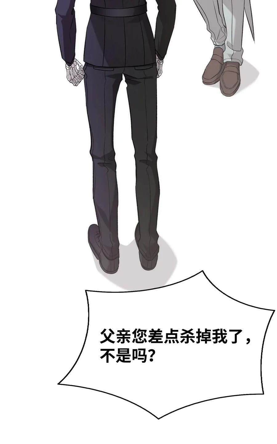 229 逃避 第20页