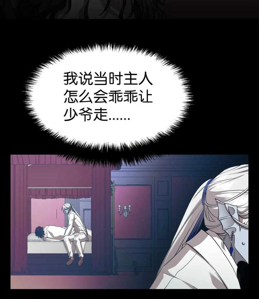 229 逃避 第23页