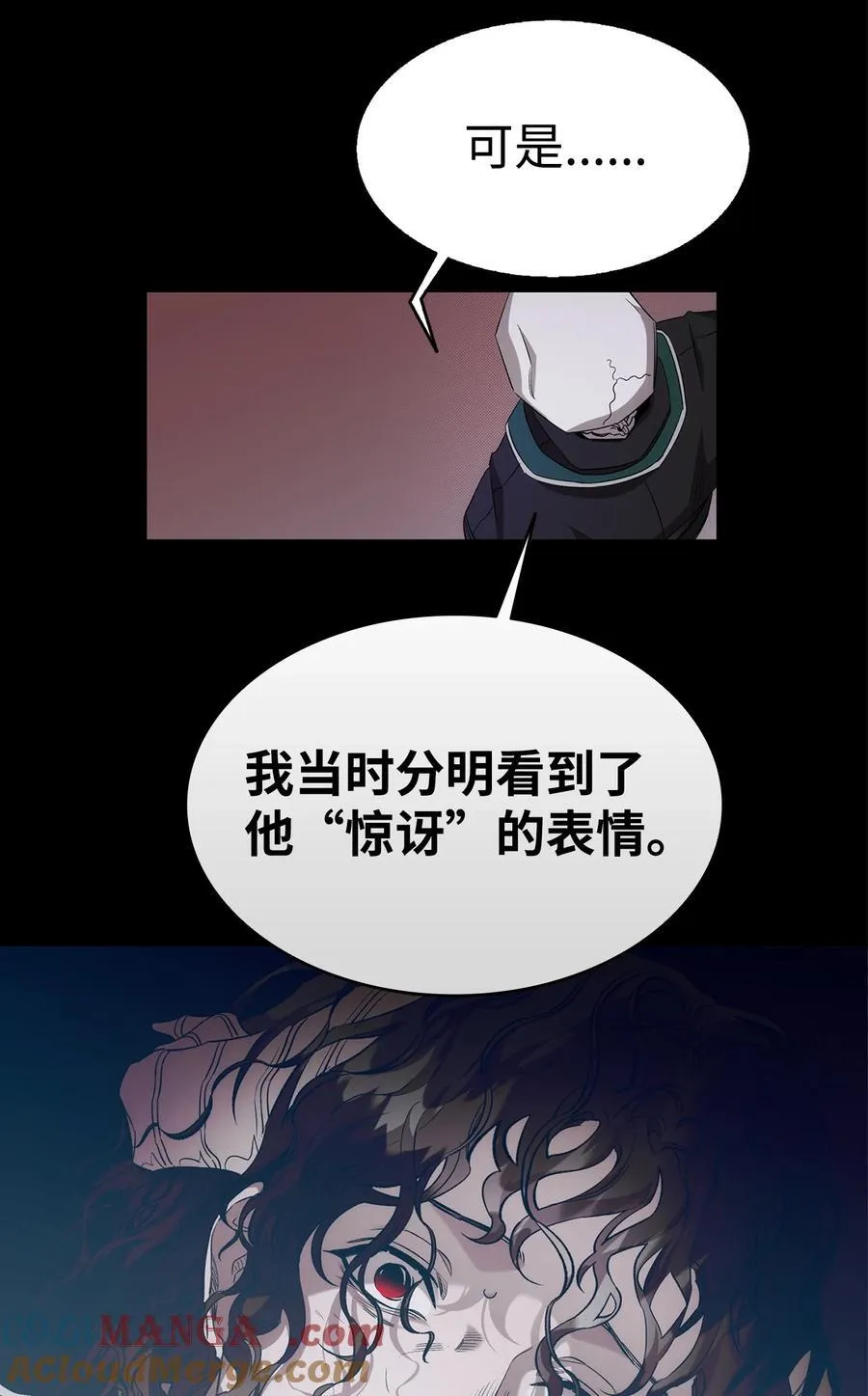 229 逃避 第25页