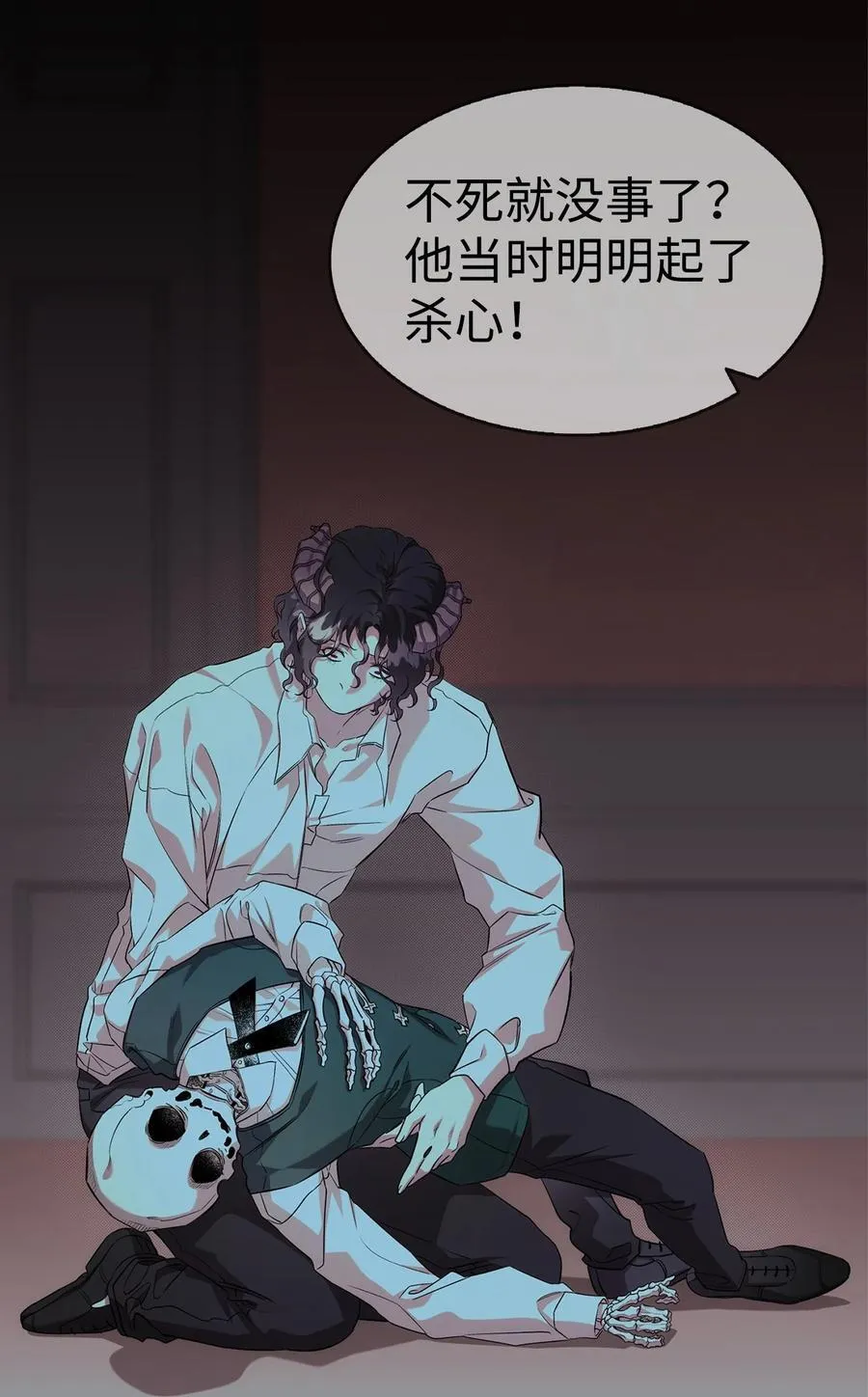 229 逃避 第27页