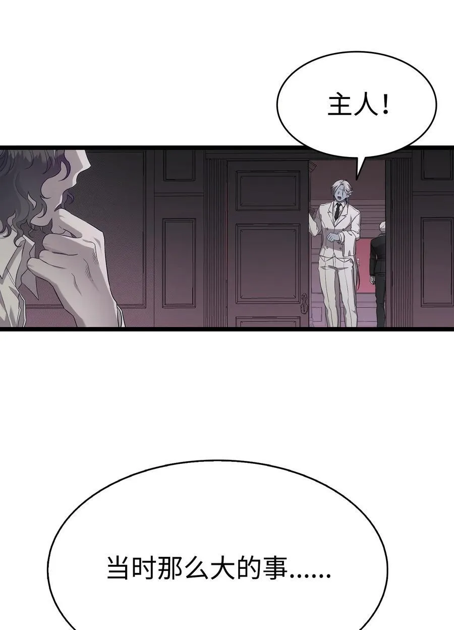 229 逃避 第38页