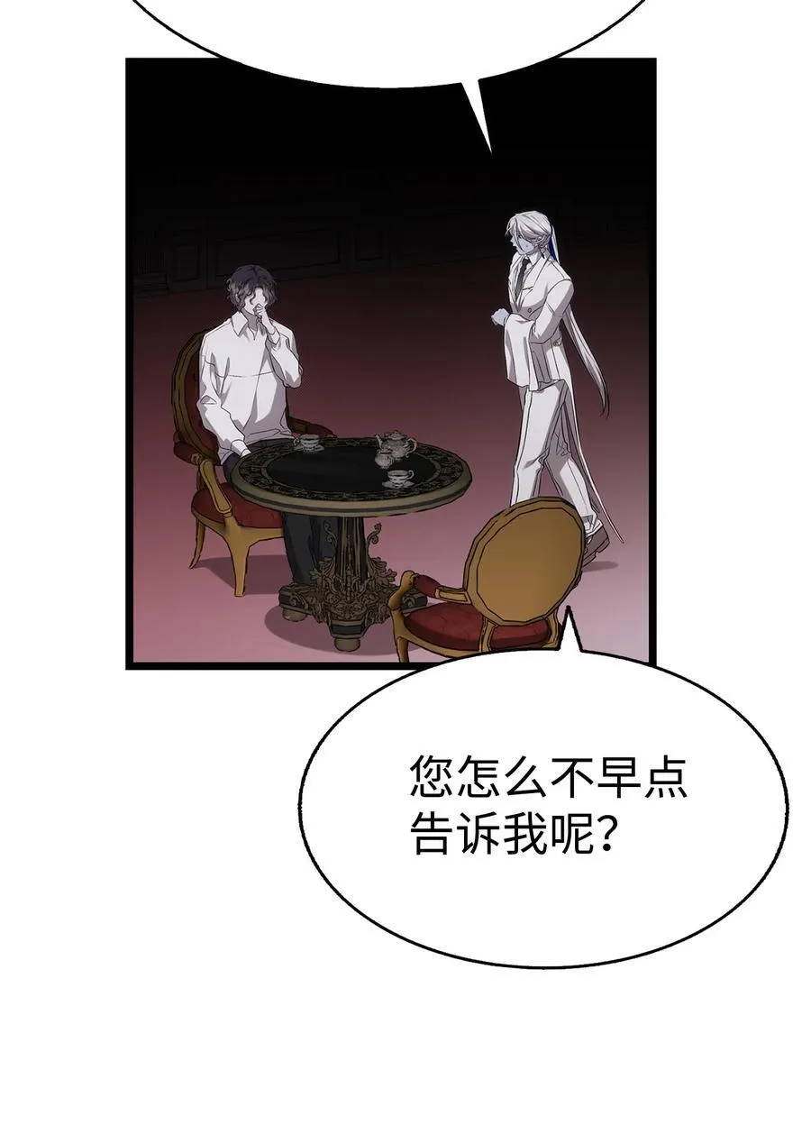 229 逃避 第39页