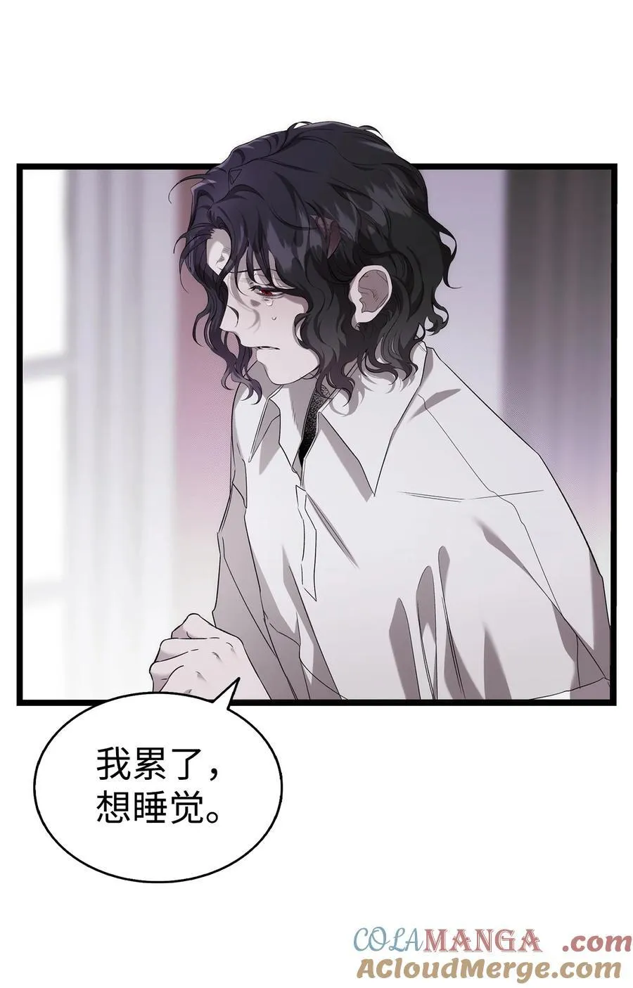 229 逃避 第40页