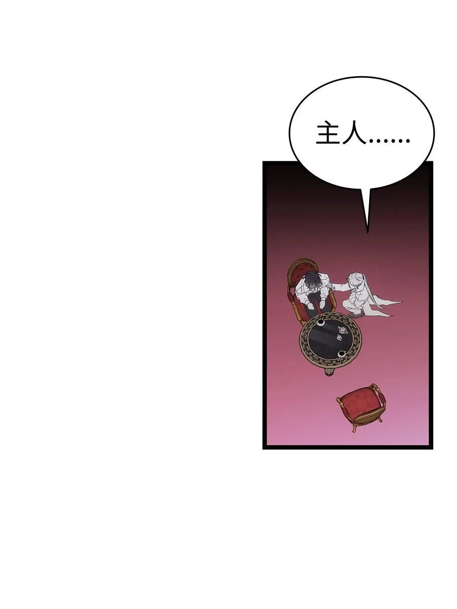 229 逃避 第41页