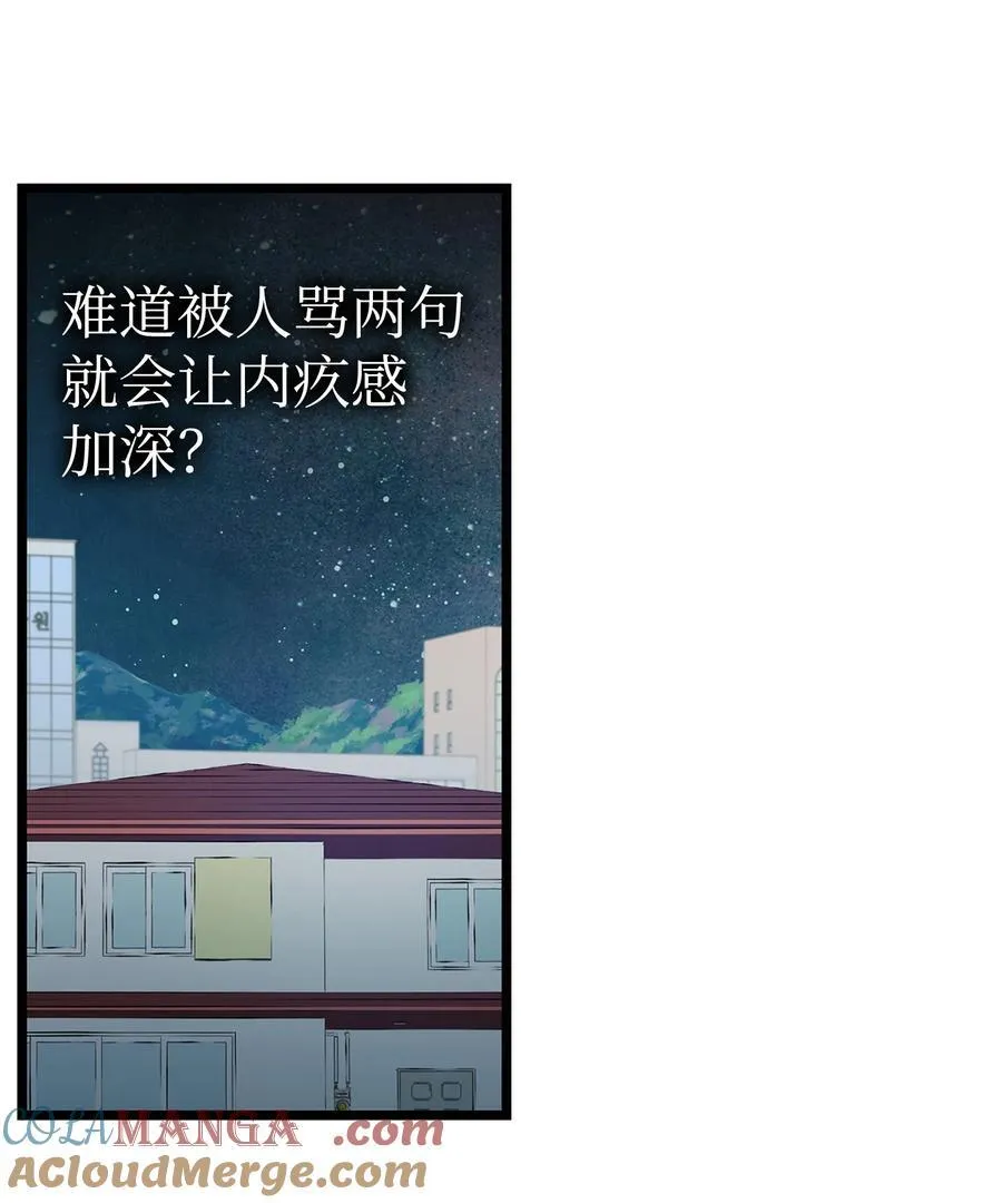 229 逃避 第46页