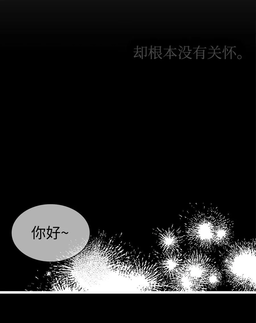 229 逃避 第50页