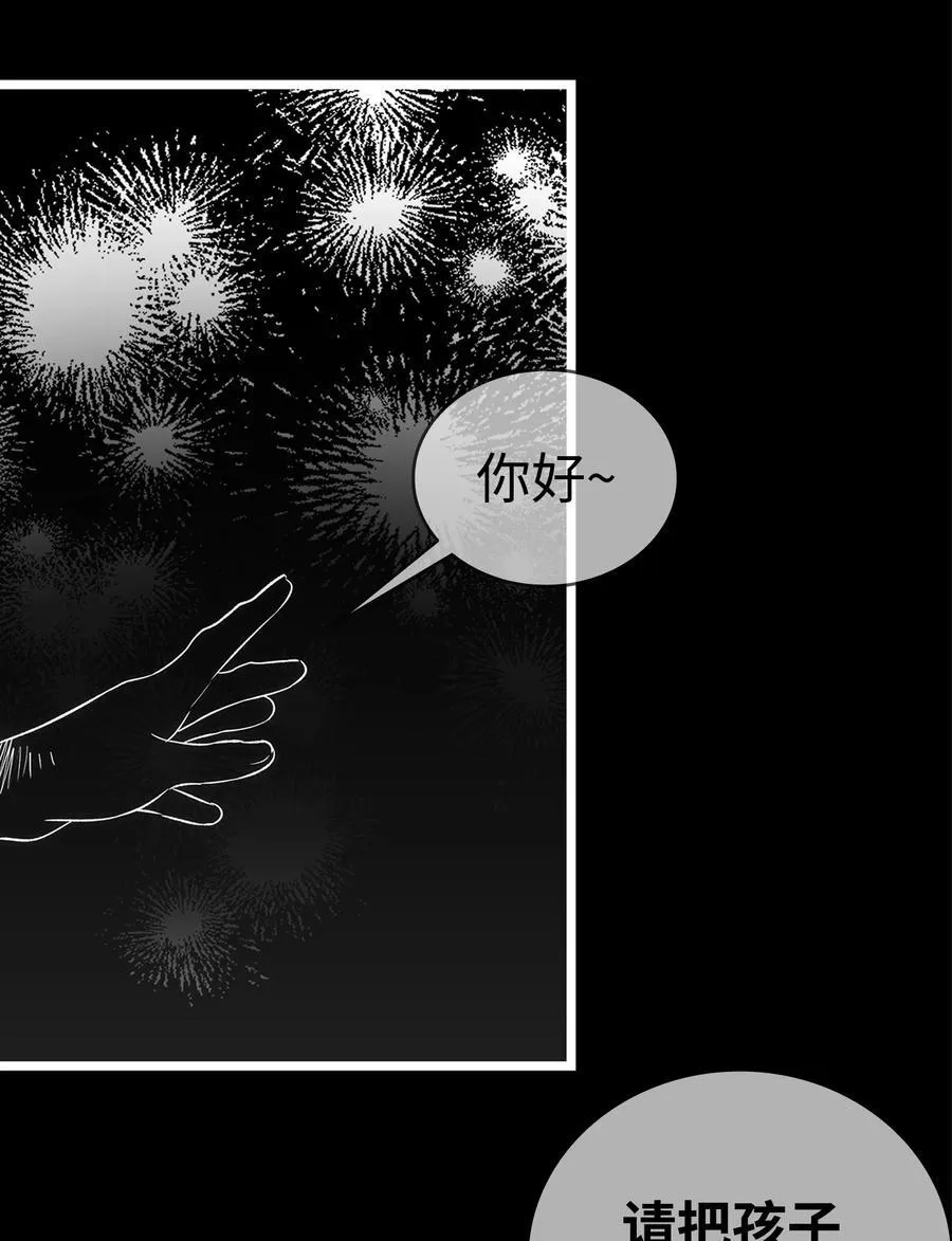 229 逃避 第51页
