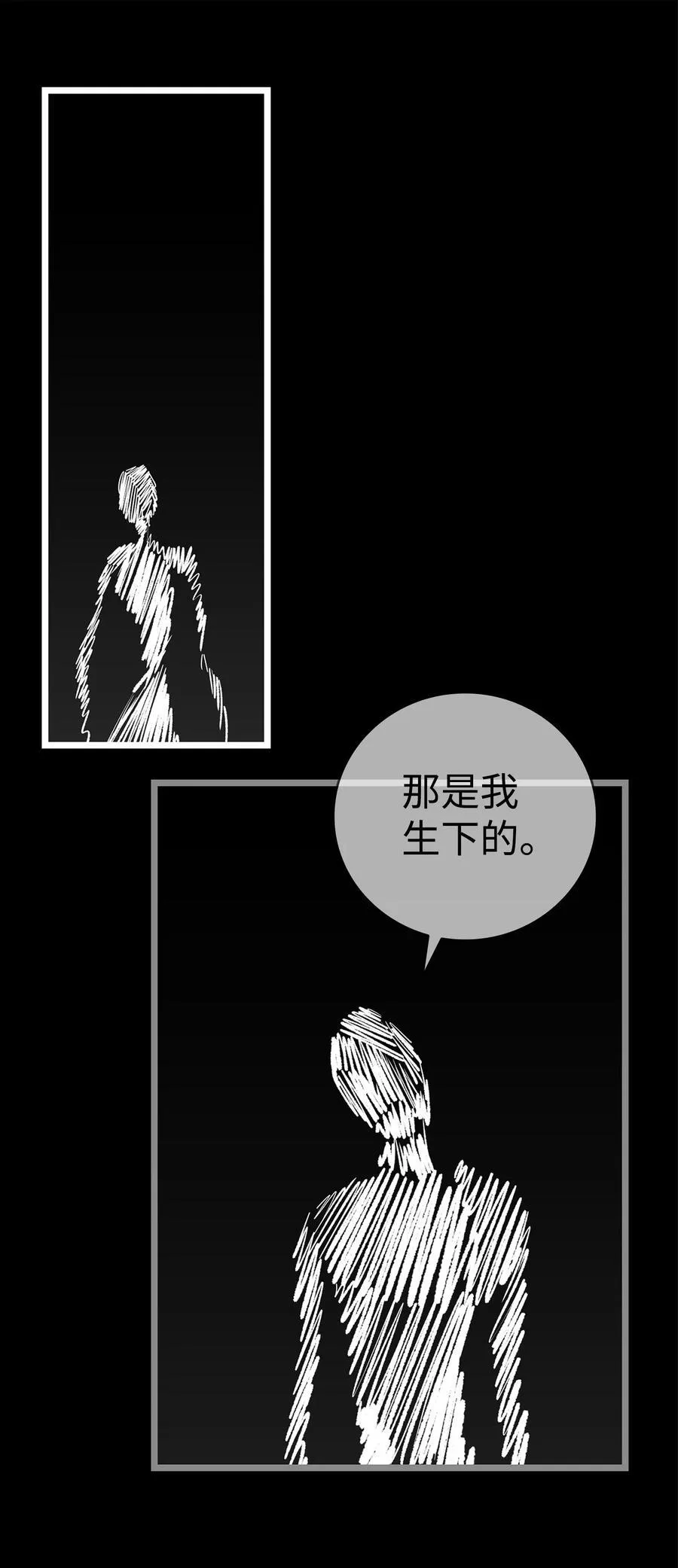 229 逃避 第54页