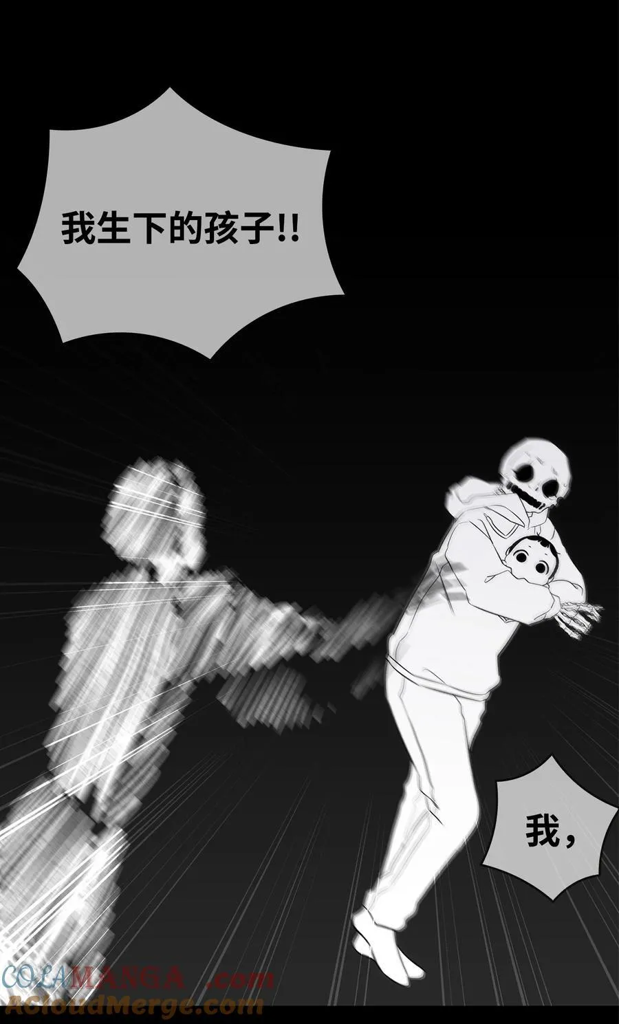 229 逃避 第55页