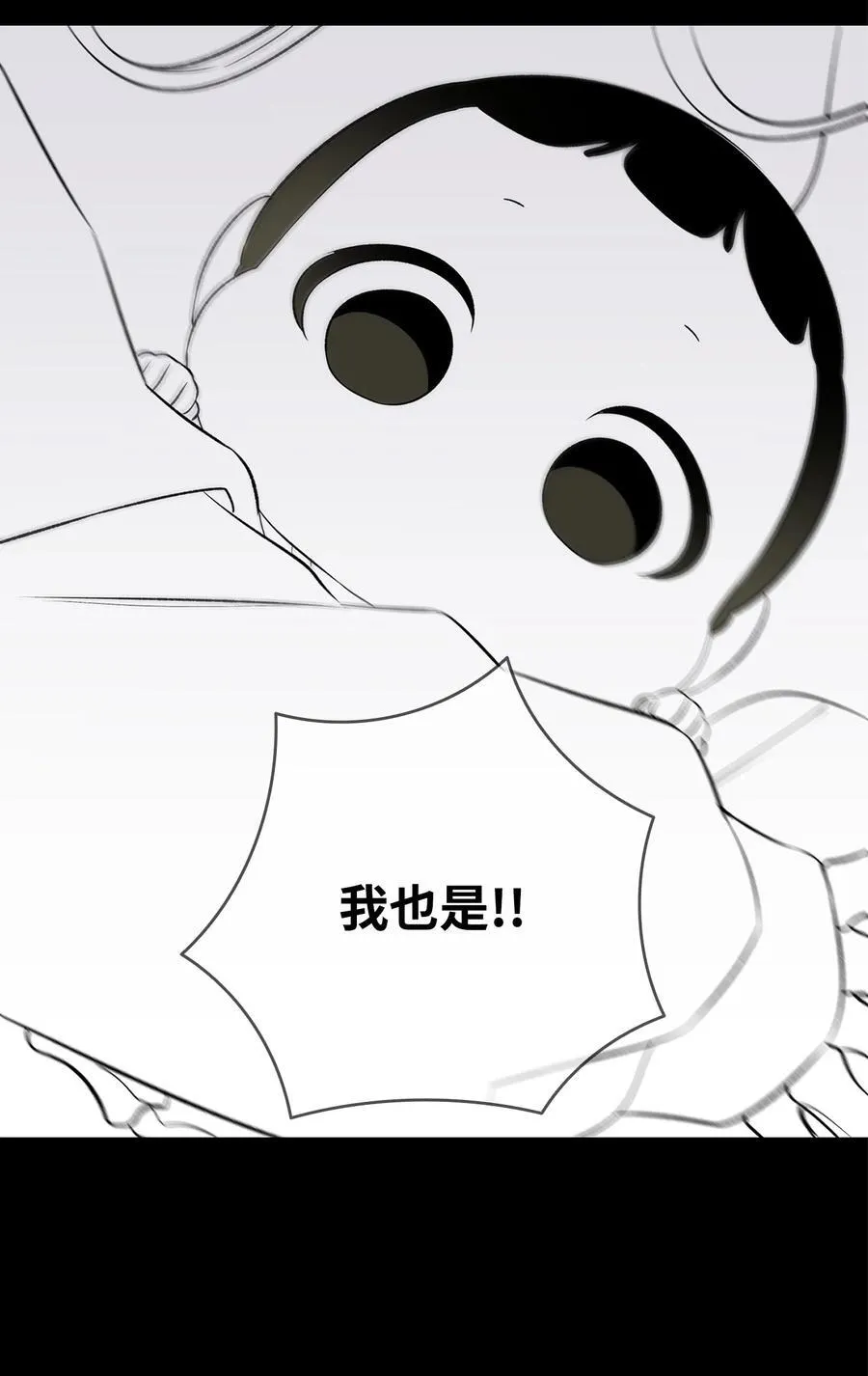 229 逃避 第56页