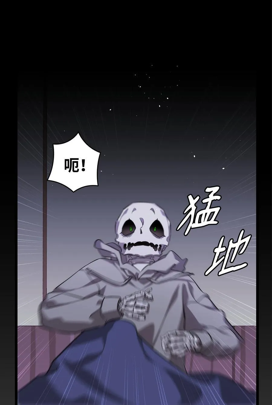229 逃避 第57页