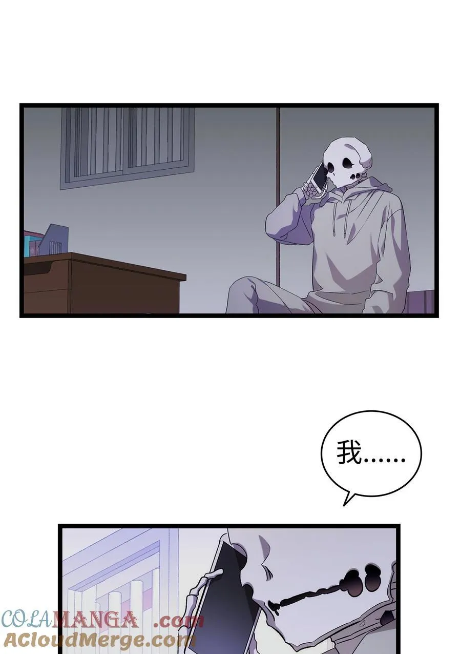 229 逃避 第64页
