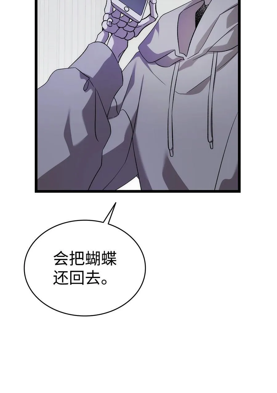 229 逃避 第65页