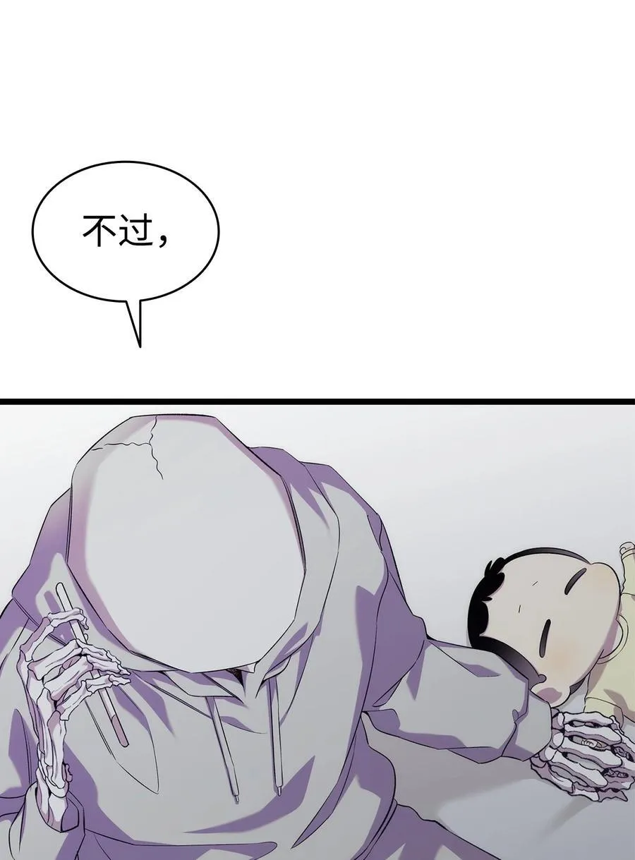 229 逃避 第66页