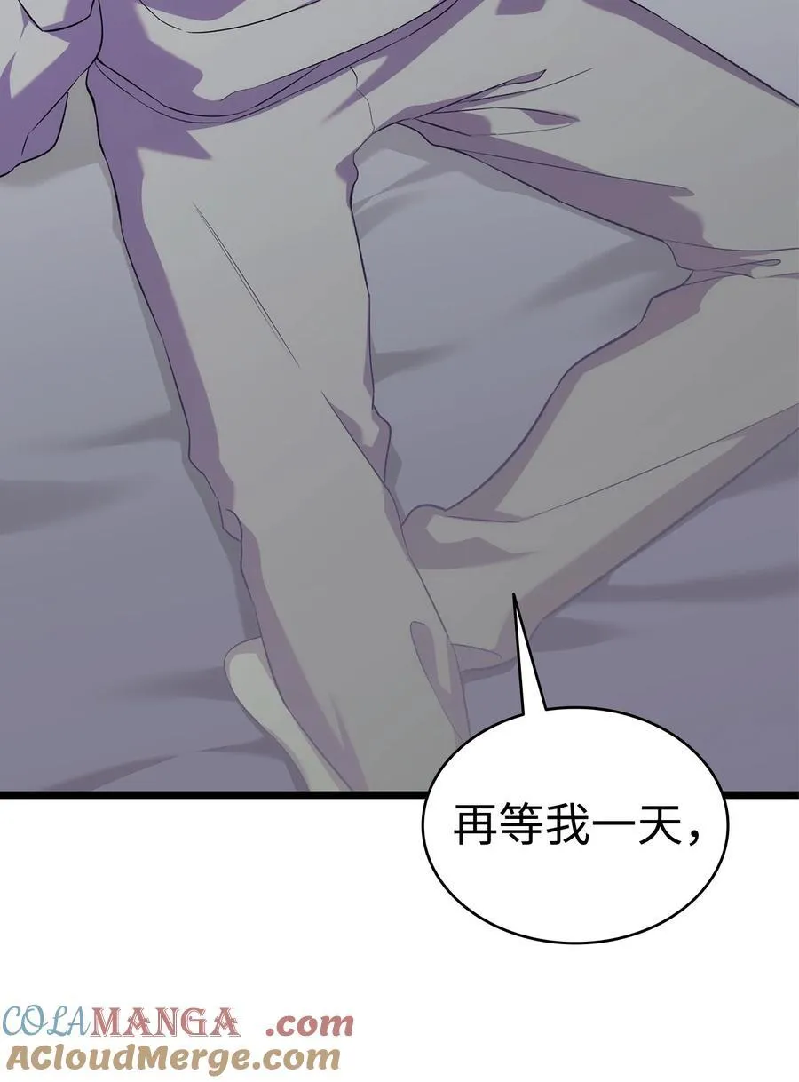 229 逃避 第67页