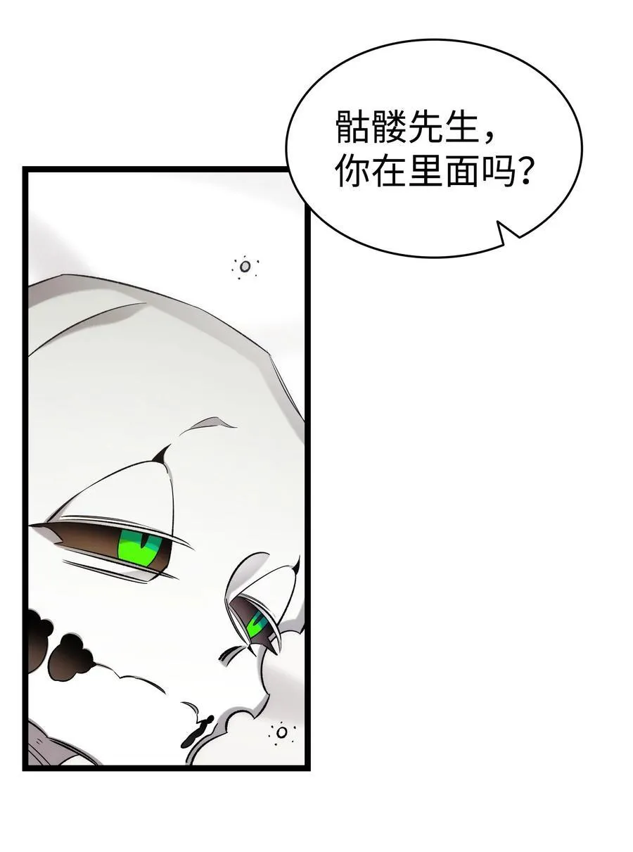 230 离别在即 第9页