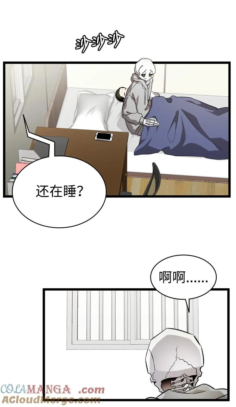 230 离别在即 第10页