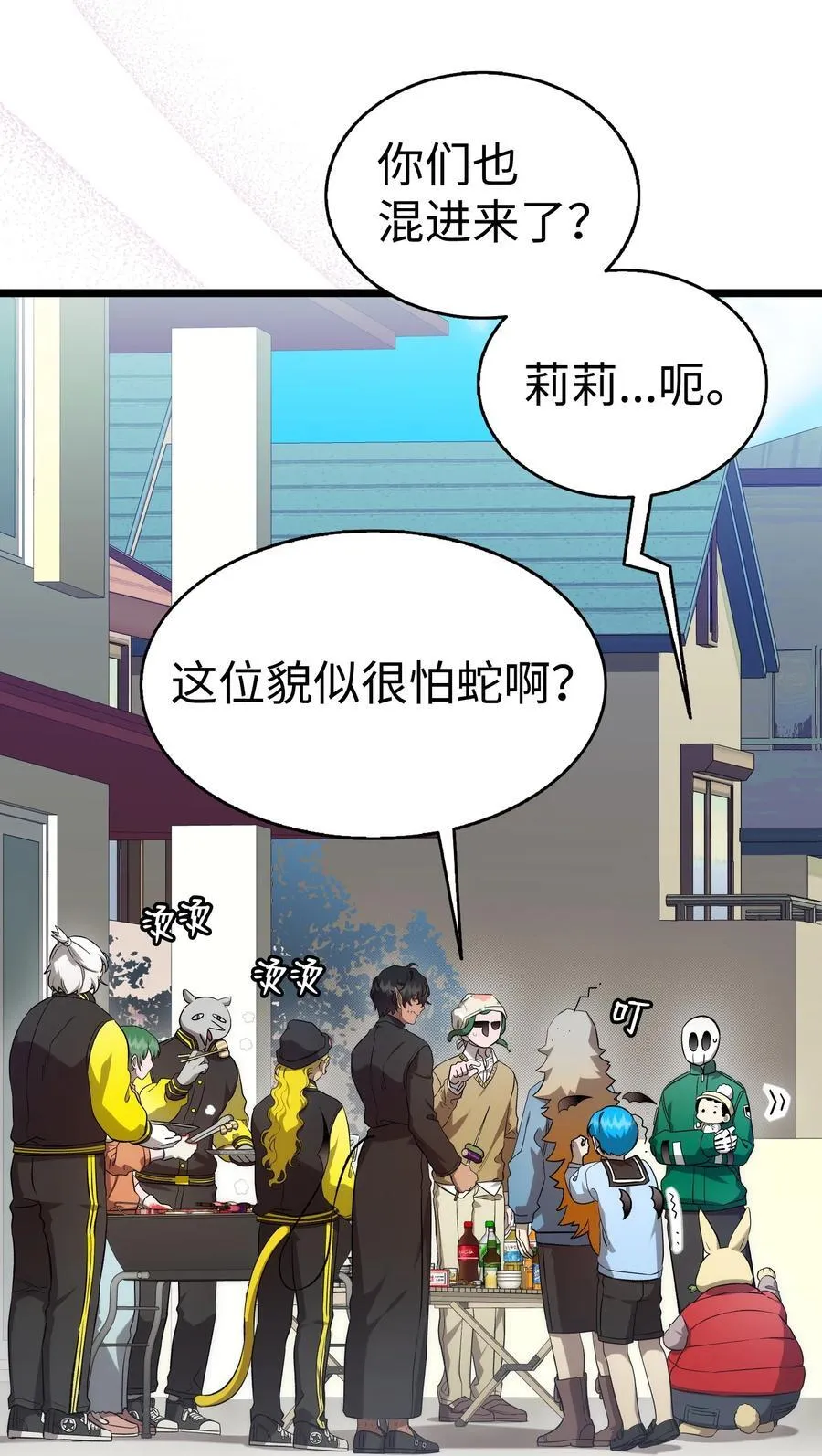 230 离别在即 第14页