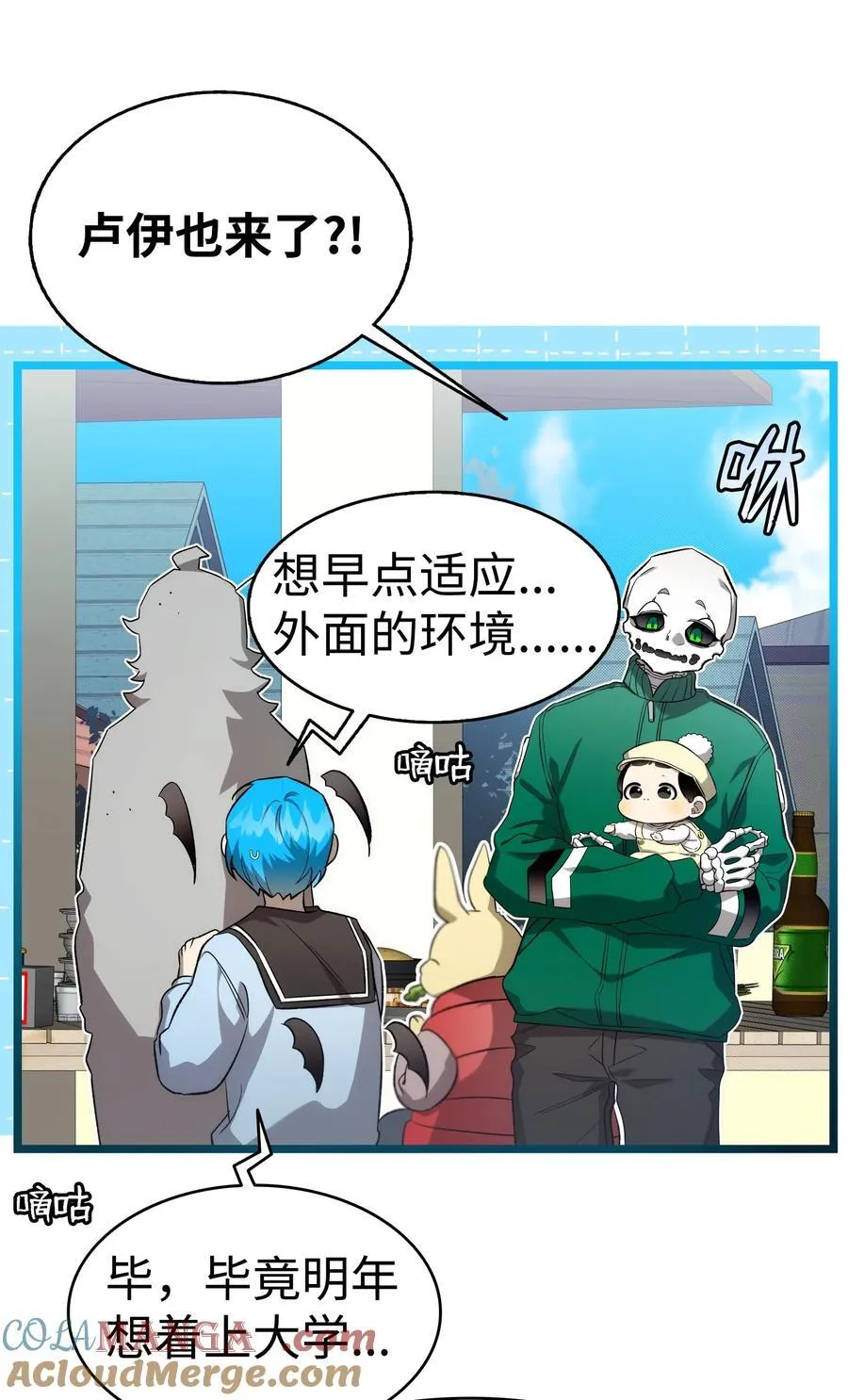 230 离别在即 第16页