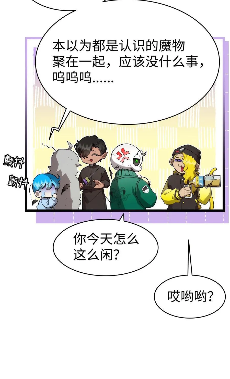 230 离别在即 第17页