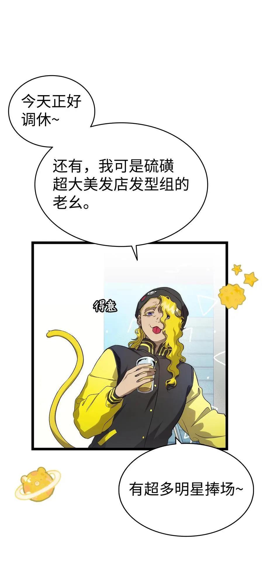 230 离别在即 第18页