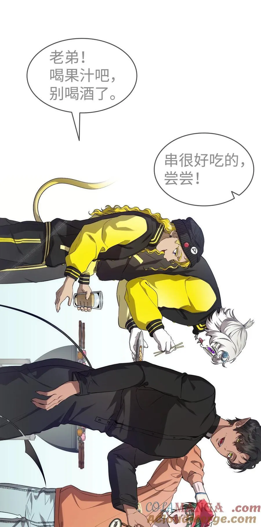 230 离别在即 第25页