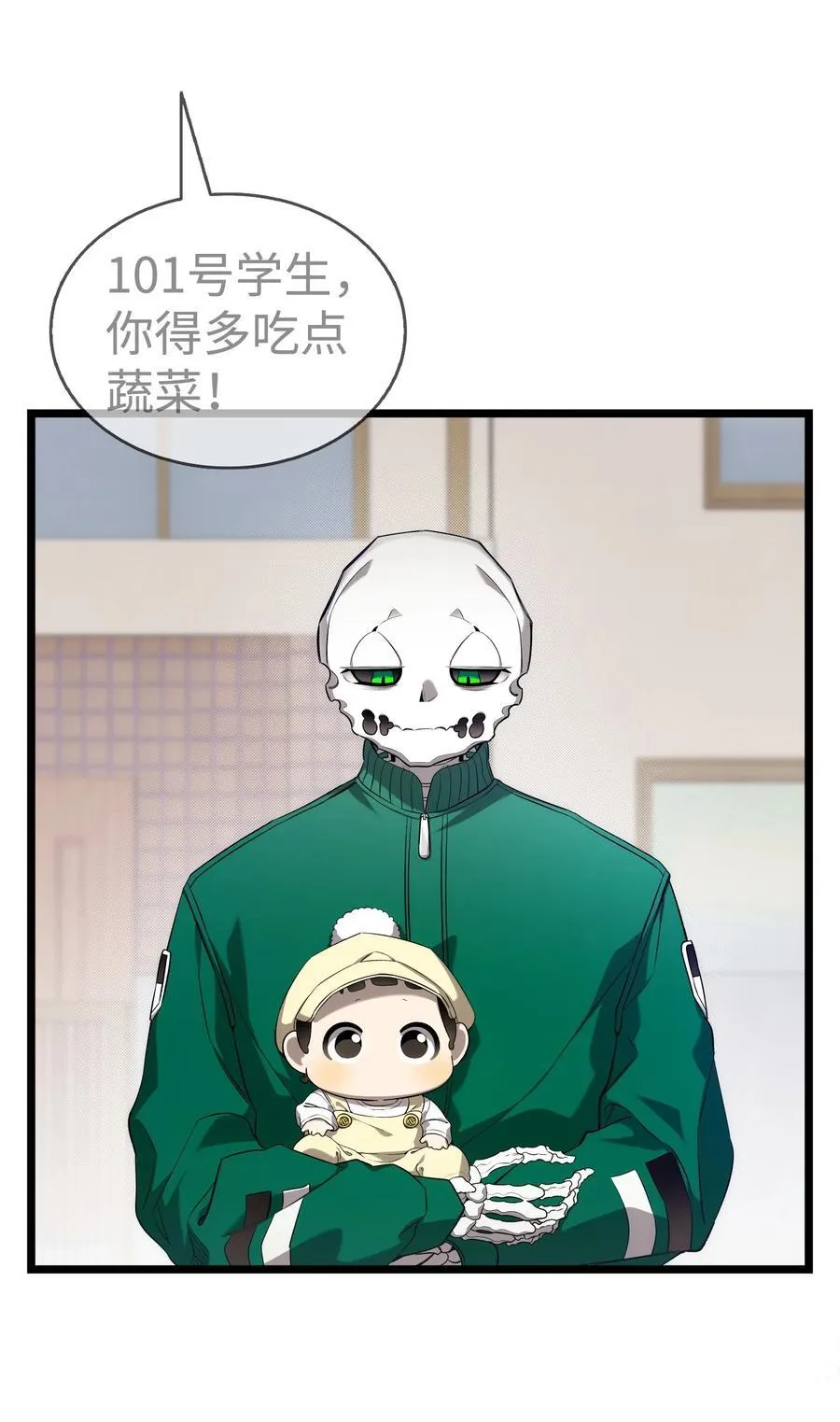 230 离别在即 第27页
