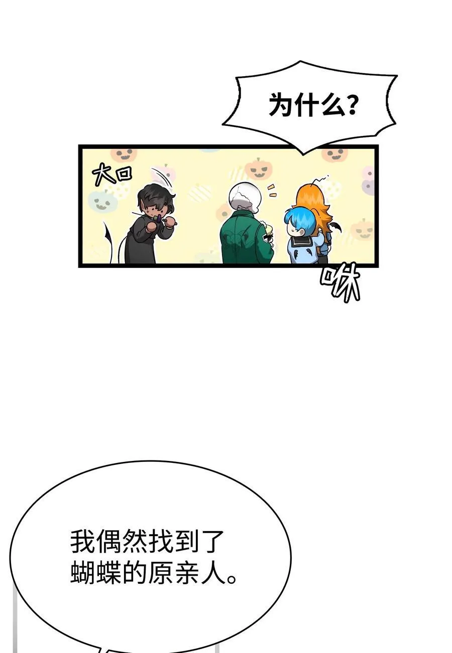 230 离别在即 第32页
