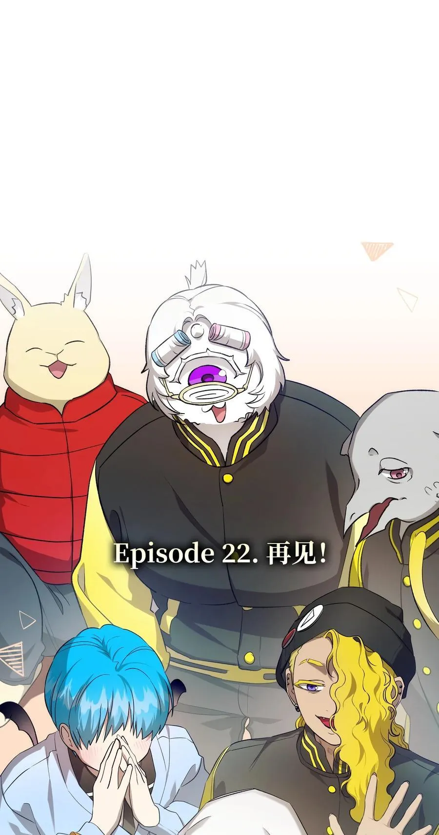 230 离别在即 第41页
