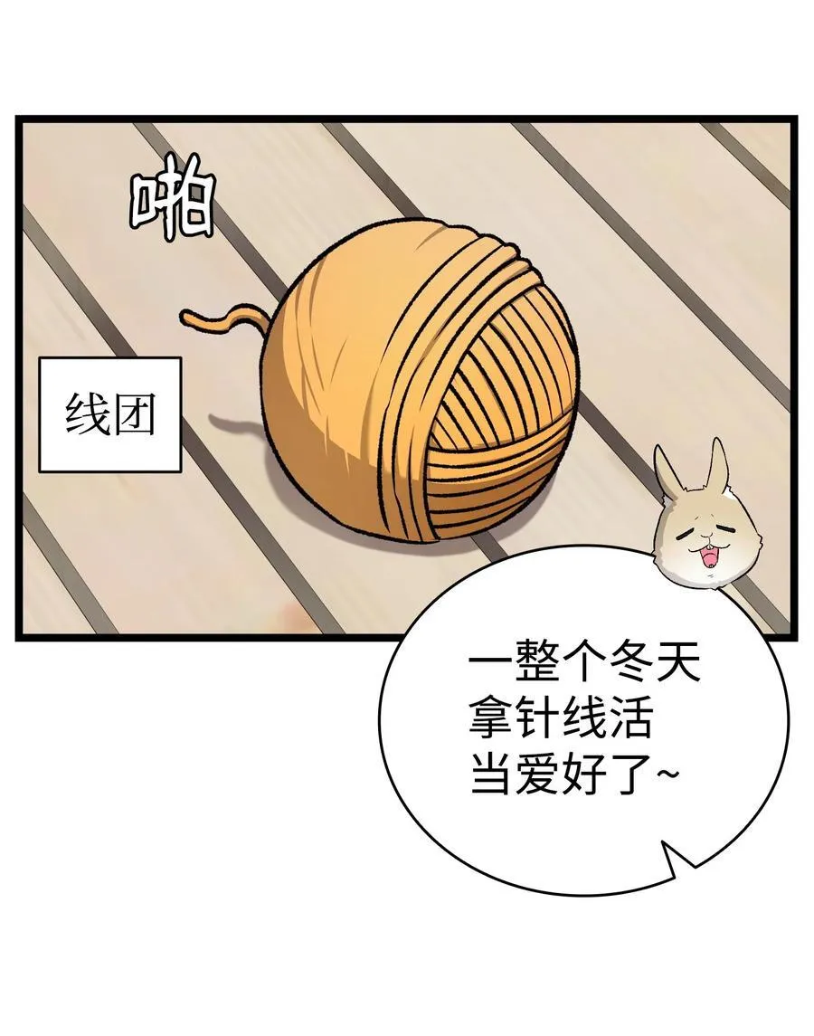 230 离别在即 第54页