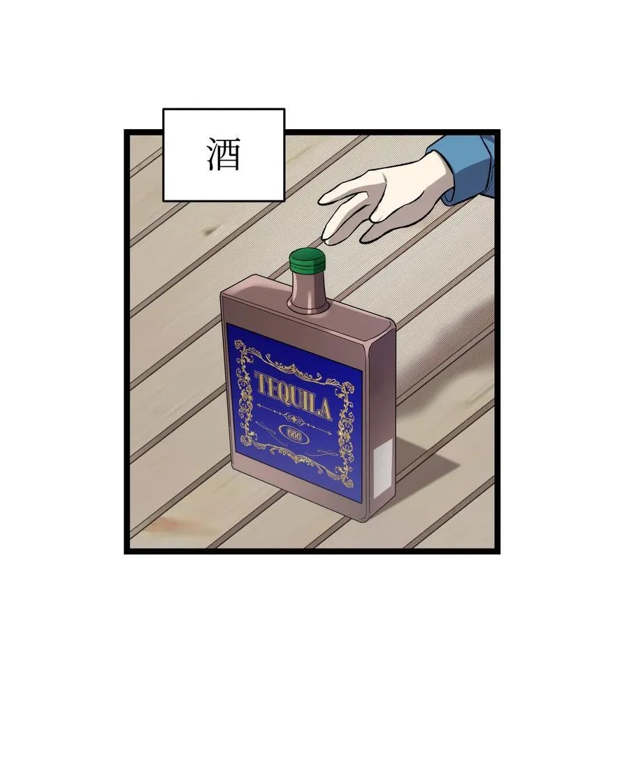 230 离别在即 第56页