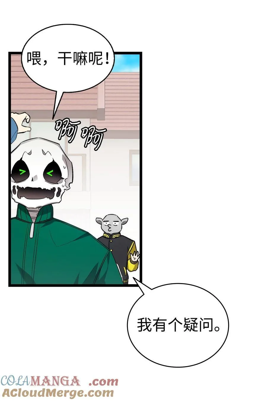230 离别在即 第61页