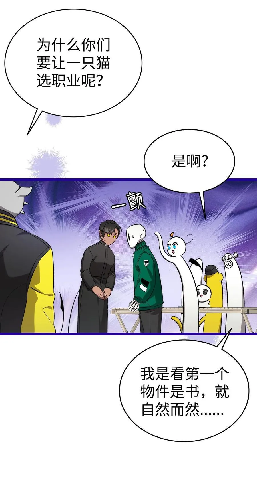 230 离别在即 第62页