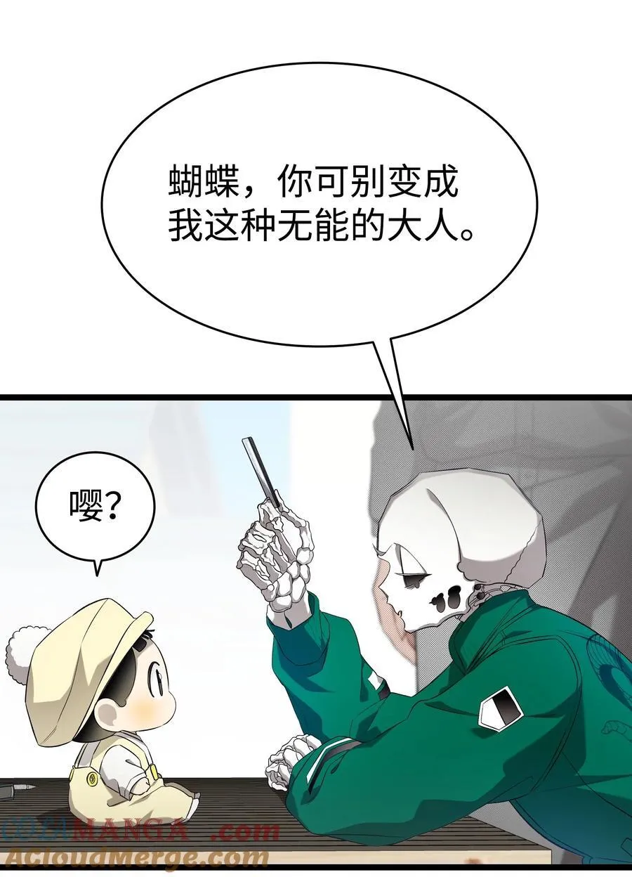 230 离别在即 第67页